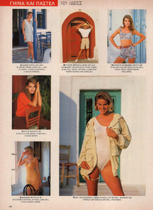 56-MARIECLAIREGR-Jul-1991-m.LauraLehmanMia-Simone-ph.KostasCoutayar.jpg