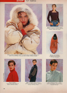 60-MARIECLAIREGR-Nov-1989-m.Unk-ph.PavlosEvtimiou.jpg