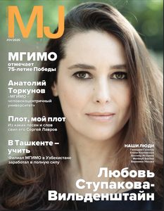 Liouba Wildenstein.png