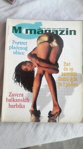 M-MAGAZIN-IZ-1998-G-_slika_O_129093421.jpg