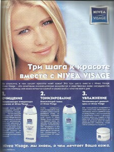 cosmopolitan ru december 2004 5.jpg