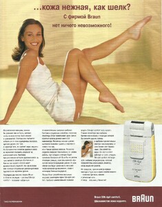 cosmo ru 7 96 laurence с.jpg