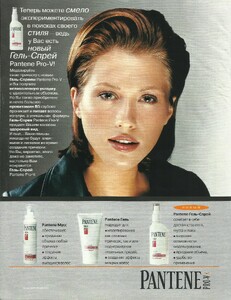 cosmo ru july aug 98 16.jpg