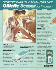 cosmo russia july aug 1996 (2).jpg