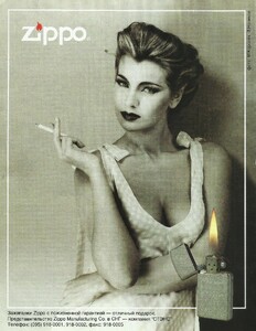 cosmo russia july aug 1996 (4).jpg