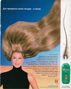 cosmo russia nov 1997 89.jpg
