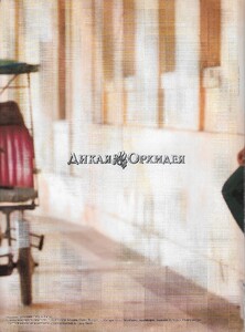 seasons ru april 2004 1.jpg