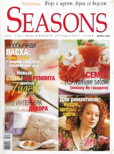 seasons ru april 2004 1.jpg