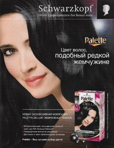 story ru april 2010 5.jpg