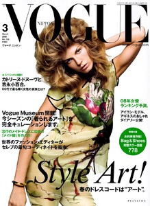 vogue-japan-2008-march-01-single.jpg