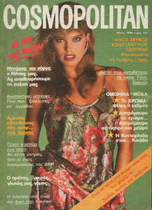 01-COSMOPOLITANGR-Apr-1985-m.ReneeSimonsen-ph.FrancescoScavullo.jpg