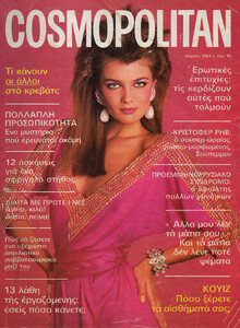 01-COSMOPOLITANGR-Feb-1983-m.PaulinaPorizkova-ph.FrancescoScavullo.jpg