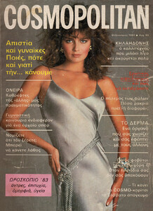 01-COSMOPOLITANGR-Feb-1983-m.PaulinaPorizkova-ph.FrancescoScavullo.jpg