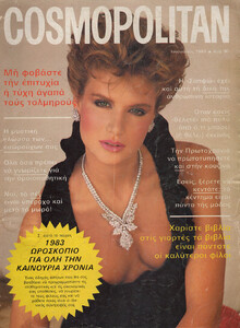 01-COSMOPOLITANGR-Jan-1983-m.KellyLynch-ph.Unk.jpg