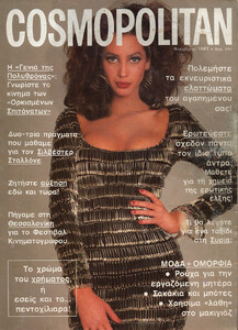 01-COSMOPOLITANGR-Nov-1987-m.ChristyTurlington-ph.FrancescoScavullo.jpg