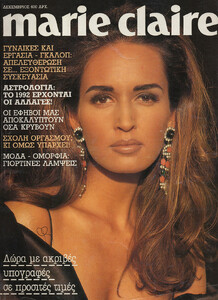 01-MARIECLAIREGR-Dec-1991-m.GailElliott-ph.Calliope.jpg