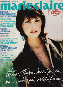 01-MARIECLAIREGR-Dec-1997-m.GrethaCavazzoni-ph.PatriceReumont.jpg