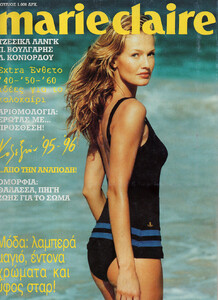 01-MARIECLAIREGR-Jul-1995-m.KarenMulder-ph.PatrickDemarchelier.jpg