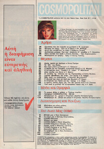 02-COSMOPOLITANGR-Apr-1985-m.ReneeSimonsen-ph.FrancescoScavullo.jpg