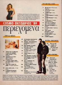 02-COSMOPOLITANGR-Oct-1989-m.FrederiqueVanDerWal-ph.FrancescoScavullo.jpg