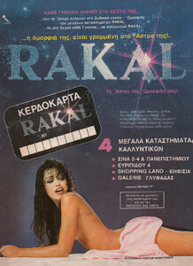 03-COSMOPOLITANGR-Feb-1983-RAKAL-m.Unk-ph.Unk.jpg