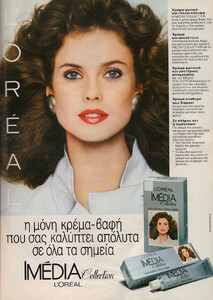 05-COSMOPOLITANGR-May-1986-L'OREAL-m.CarolAlt-ph.Unk.jpg