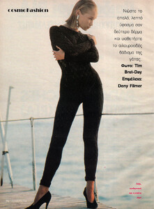 07-COSMOPOLITANGR-Sept-1990-m.AnitaTorne-ph.TimBret-Day.jpg