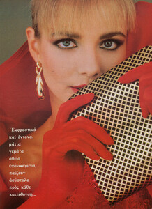 13-COSMOPOLITANGR-Jan-1988-m.LeahJensenMonikaSchnarre-ph.GarryGross.jpg