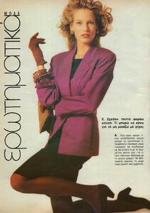 16-COSMOPOLITANGR-Jan-1989-m.LarissaFieldingLucyCunningham-ph.MichaelO'Brien.jpg