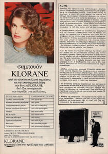 16-COSMOPOLITANGR-May-1986-ORLANE-m.AndreaMariaSchnitzler-ph.Unk.jpg