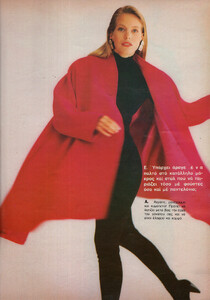 17-COSMOPOLITANGR-Jan-1989-m.LarissaFieldingLucyCunningham-ph.MichaelO'Brien.jpg