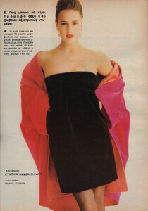 21-COSMOPOLITANGR-Jan-1989-m.LarissaFieldingLucyCunningham-ph.MichaelO'Brien.jpg