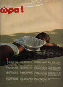 21-MARIECLAIREGR-Jul-1989-m.UnkAnitaTorneEstelleLefebure-ph.HansFeurer.jpg