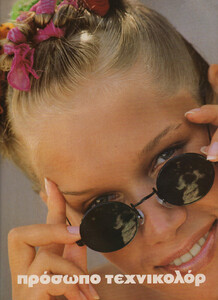 27-MARIECLAIREGR-Jul-1989-m.UnkAnitaTorneEstelleLefebure-ph.HansFeurer.jpg