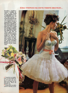 28-COSMOPOLITANGR-Feb-1990-m.NastassiaUrbano-ph.MichaelO'Brien.jpg