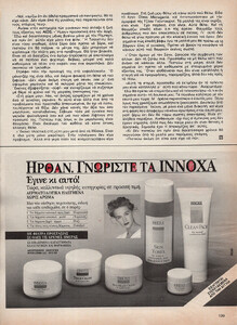 28-COSMOPOLITANGR-Jun-1988-INNOXA-m.LouiseKelly-ph.Unk.jpg
