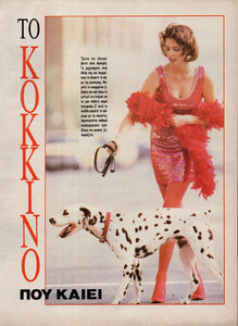 31-COSMOPOLITANGR-Feb-1990-m.UnkDariaBlott-ph.BarryHollywood.jpg