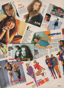 33-MISSSEVENTEENGR-May-1990-m.JenniferBarragan(top left)LouiseKelly(topcenter)Unk-ph.Unk.jpg