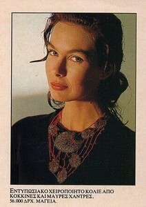 58-MARIECLAIREGR-Dec-1988-m_Unk-.jpg