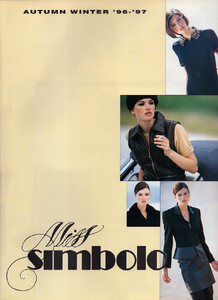 67-MARIECLAIREGR-Nov-1996-MISSSIMBOLO-m.Unk-ph.Unk.jpg