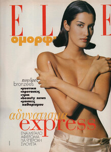 74-ELLEGR-May-1995-m.Yasmeen Ghauri-ph.MarcHispard.jpg