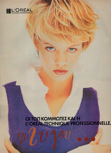 84-ELLEGR-May-1995-L'OREAL-m.Unk-ph.Unk.jpg