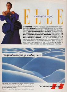 90-ELLEGR-Dec-1990-m.NadegeDuBospertus-ph.Unk.jpg
