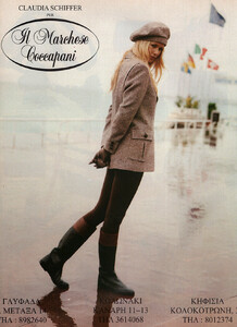 93-MARIECLAIREGR-Dec-1994-ILMARCHESECOCCAPANI-m.ClaudiaSchiffer-ph.Unk.jpg