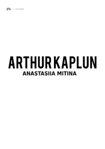  Anna Ralphs _Arthur Kaplun _Delicate 30_2025-11 (1).jpg