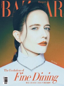 Bazaar Taiwan 1225.jpg