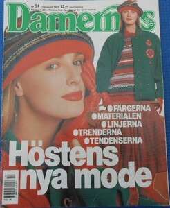 DamernasVärldSE170887no34coverAngelaWilde.jpg