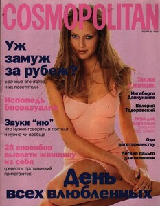 Georgia Goettman-Cosmopolitan-Russia.jpg