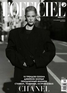 L'Officiel Baltic 1225.jpg