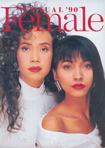 PatKraal-Female-Mag-Annual-1990 (6).jpg